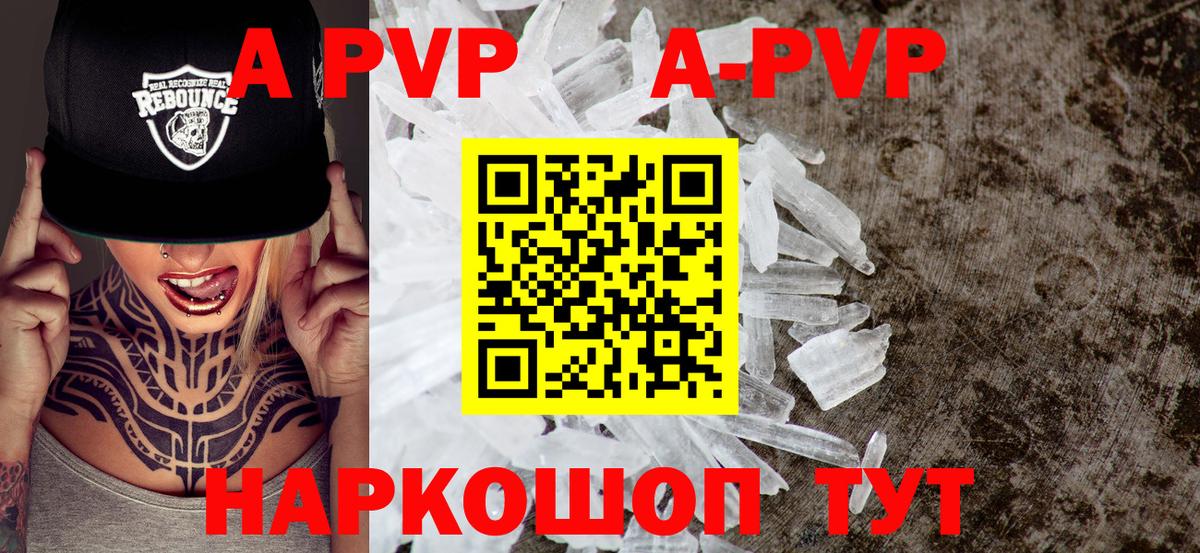 APVP мука Ахтубинск