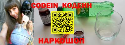 герыч Нальчик