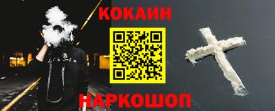 кокс Нарткала