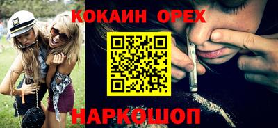 герыч Нальчик