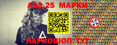 меф Наро-Фоминск