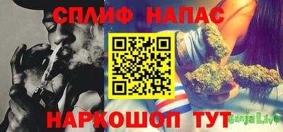 герыч Нальчик