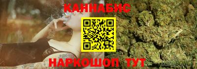 меф Наро-Фоминск