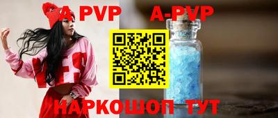 меф Наро-Фоминск