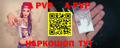 меф Наро-Фоминск