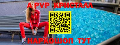 меф Наро-Фоминск