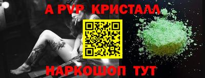 меф Наро-Фоминск
