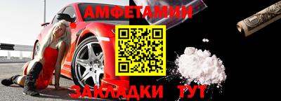 меф Наро-Фоминск