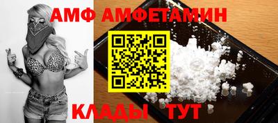 меф Наро-Фоминск