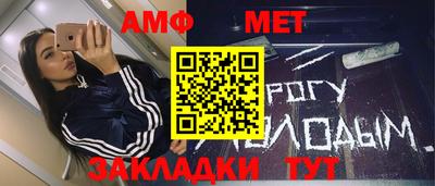 меф Наро-Фоминск
