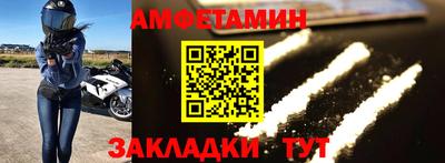 меф Наро-Фоминск