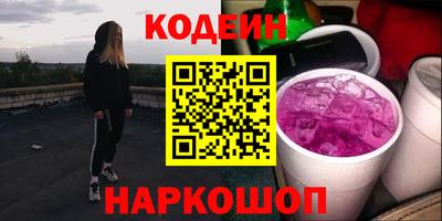 меф Наро-Фоминск