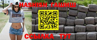 герыч Нальчик