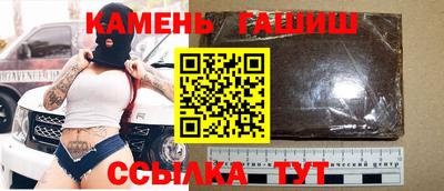 герыч Нальчик