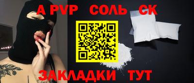 герыч Нальчик