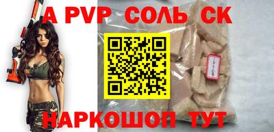 меф Наро-Фоминск
