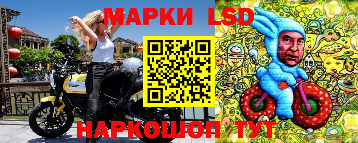 Ахтубинск  Марки N-bome  Вход с VPN  Марки 25I-NBOMe 1,8мг 