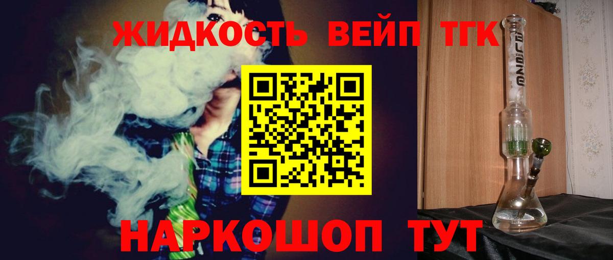 ТГК Wax Ахтубинск